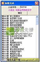 英亚app官方网站